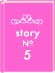 story No5