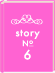 story No6