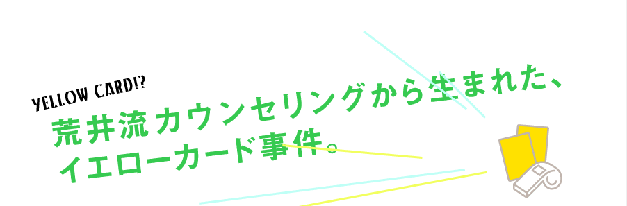 置いてけぼりの新郎新婦を目的地まで案内したプランナ-。